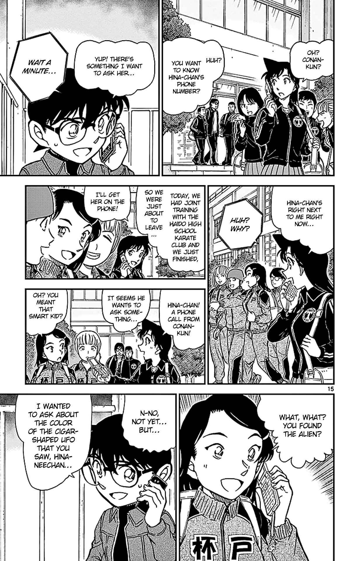 Detective Conan Chapter 943 - Page 16