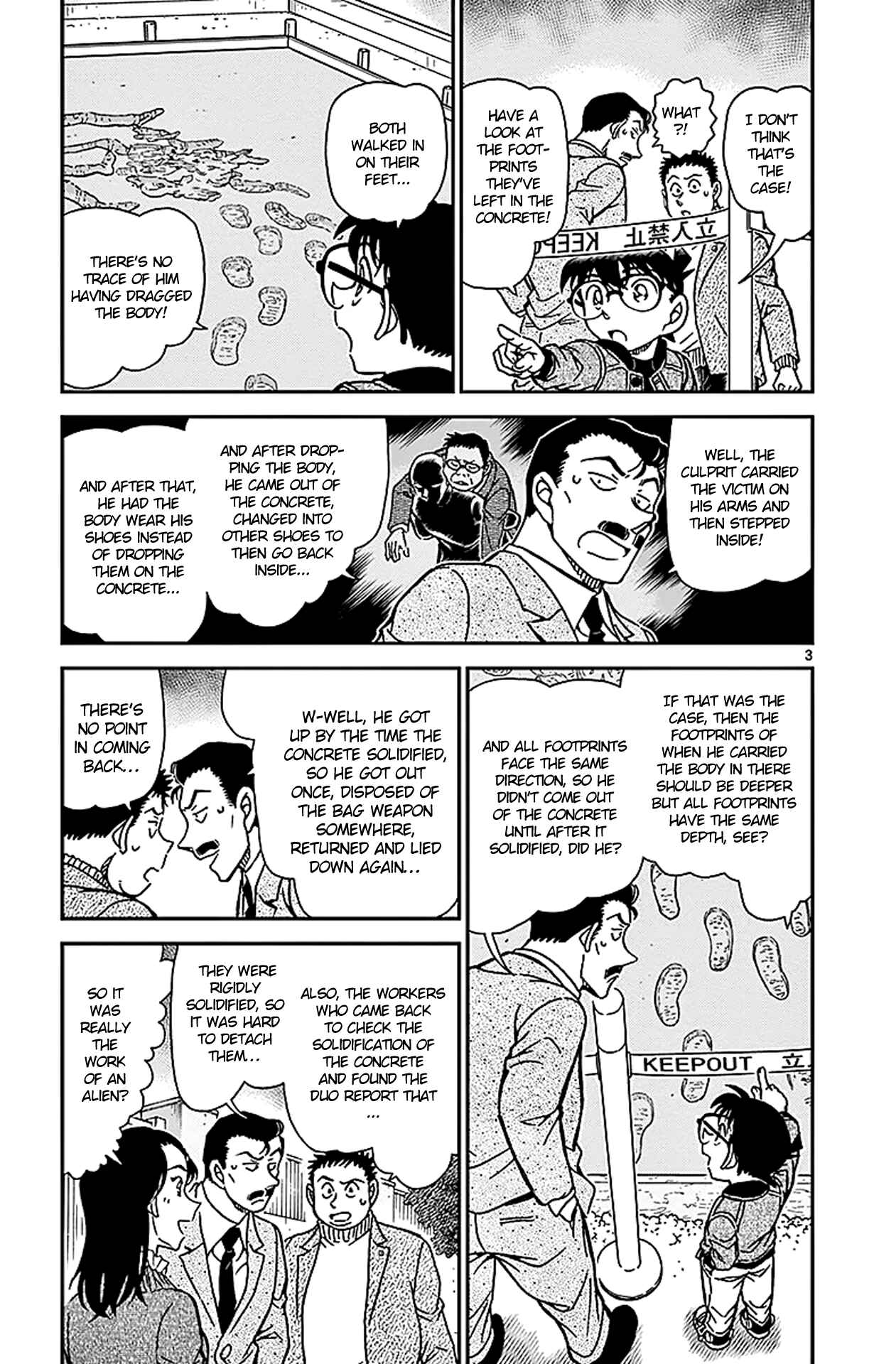 Detective Conan Chapter 943 - Page 4