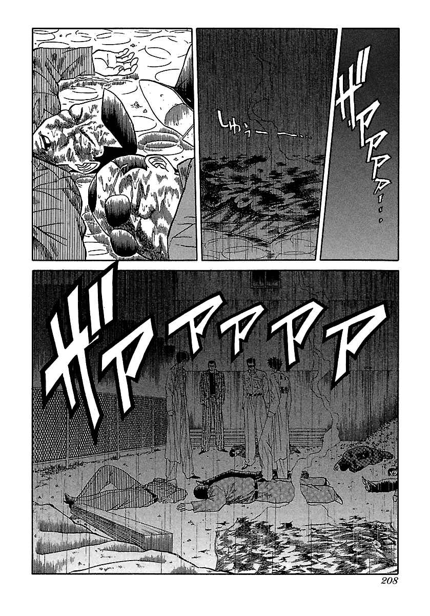 BADBOYS Chapter 77 - Page 11