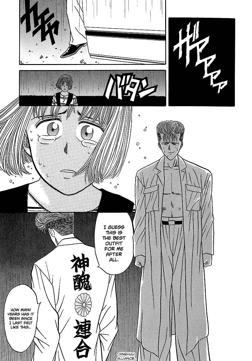 BADBOYS Chapter 77 - Page 24