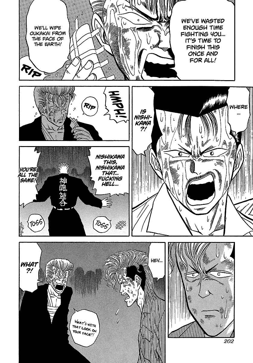 BADBOYS Chapter 77 - Page 5
