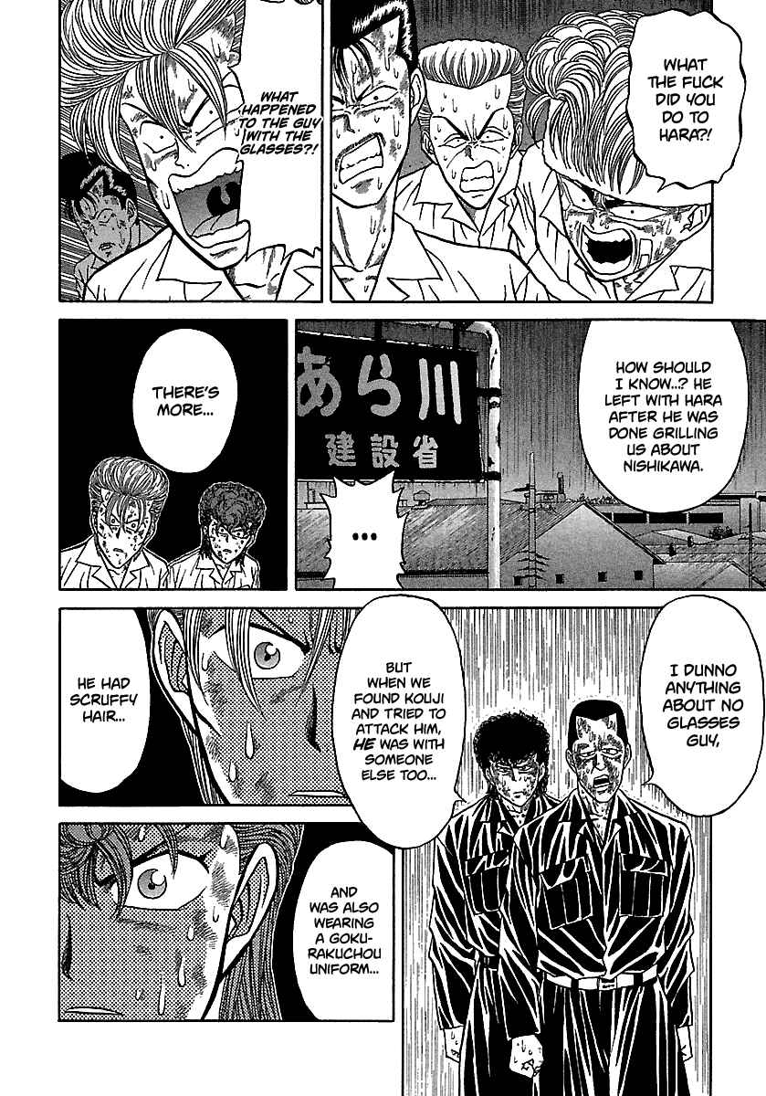 BADBOYS Chapter 77 - Page 7