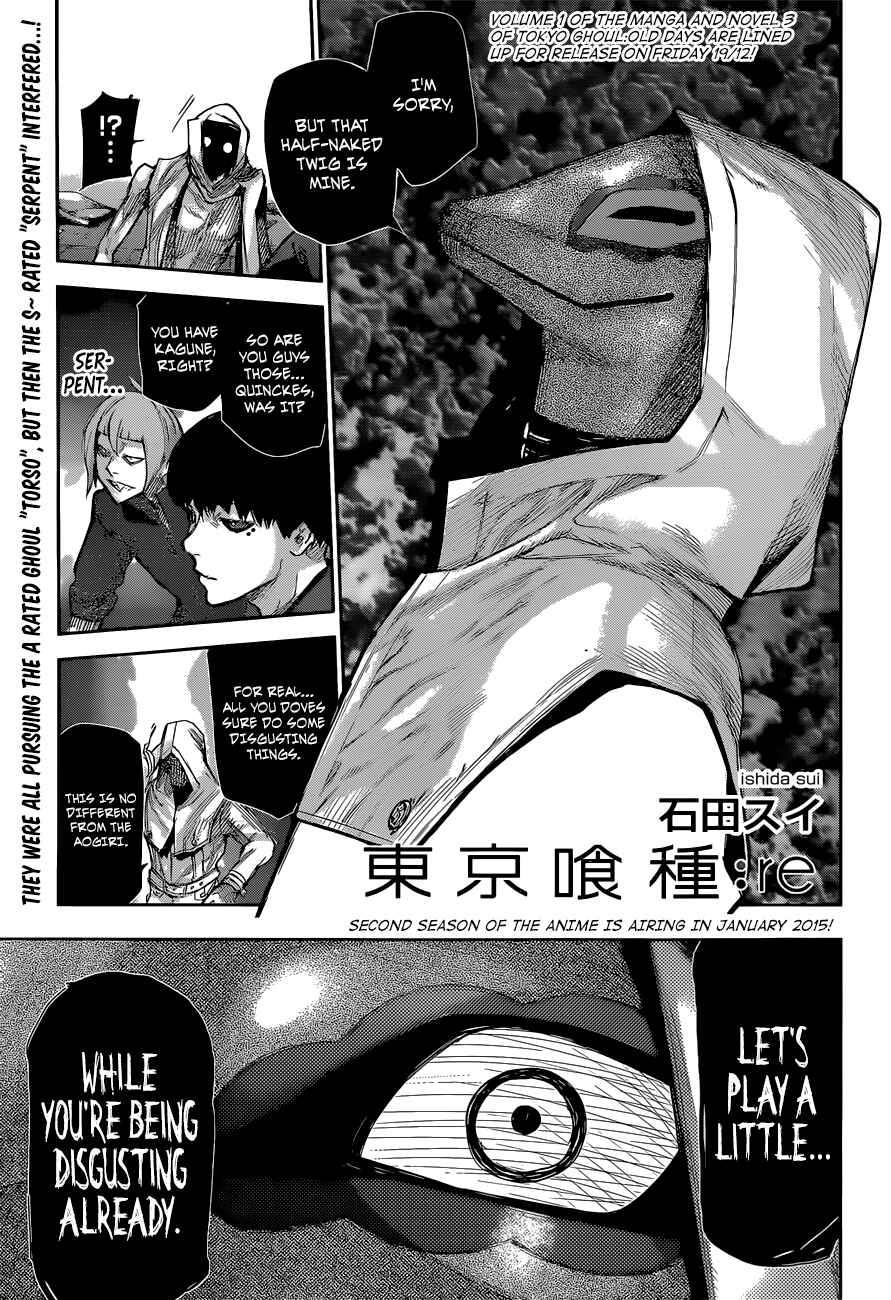 Tokyo Ghoul:re Chapter 6 - Page 1