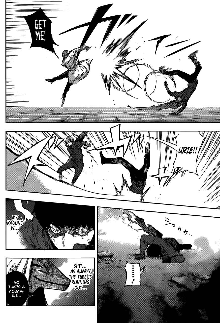 Tokyo Ghoul:re Chapter 6 - Page 6