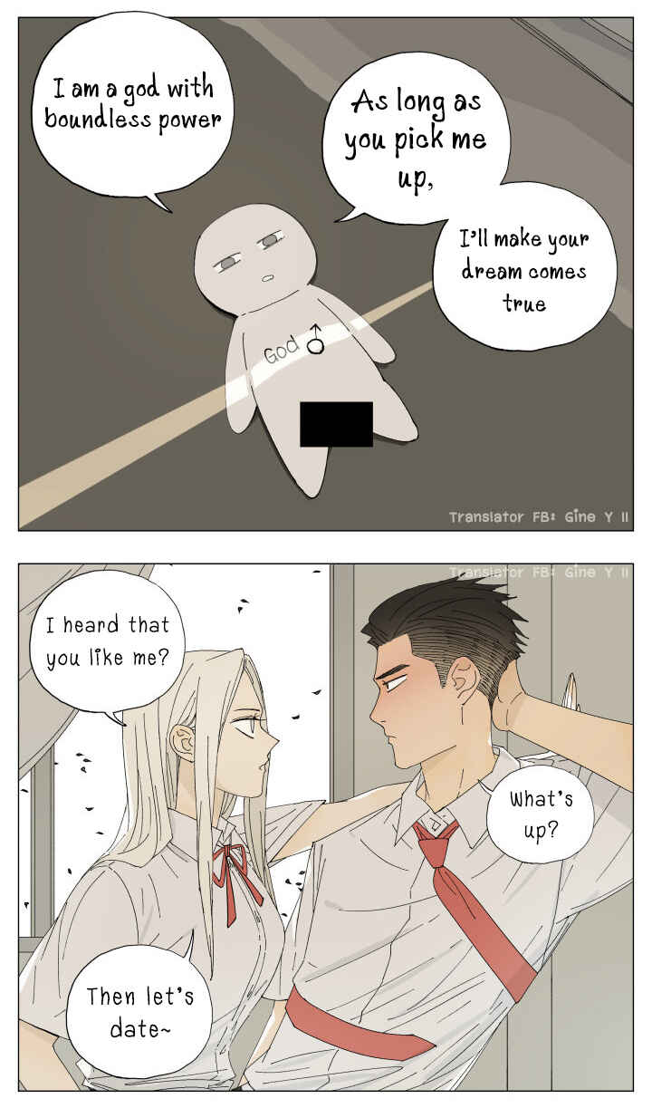Nán Hào Shàng Fēng Chapter 56 - Page 3