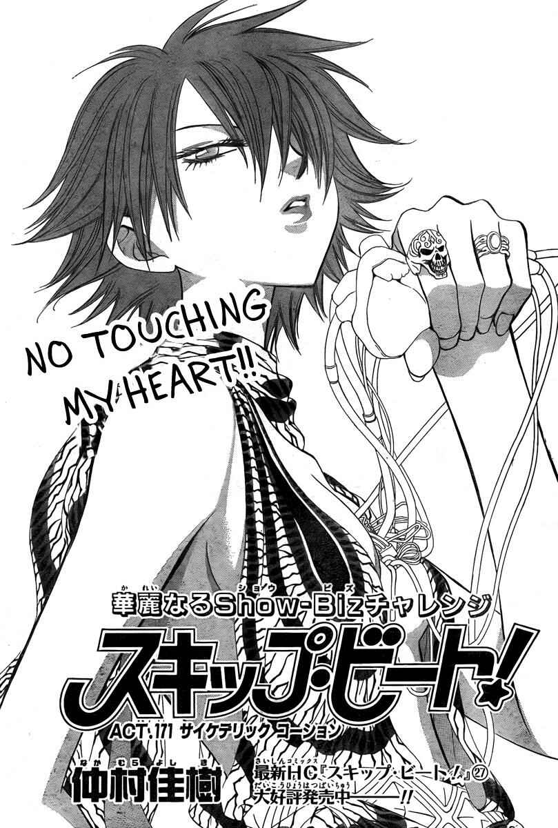 Skip Beat! Chapter 171 - Page 1