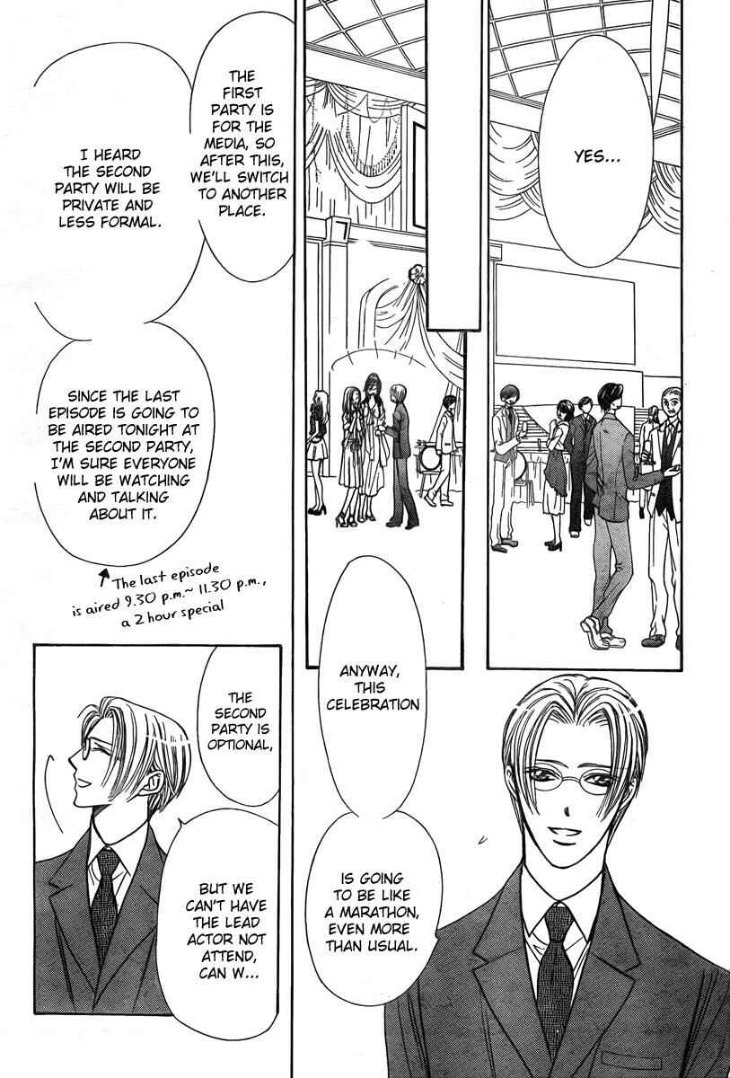 Skip Beat! Chapter 171 - Page 16