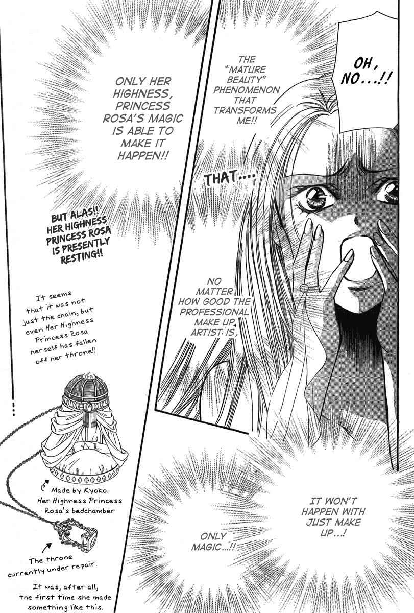 Skip Beat! Chapter 171 - Page 21