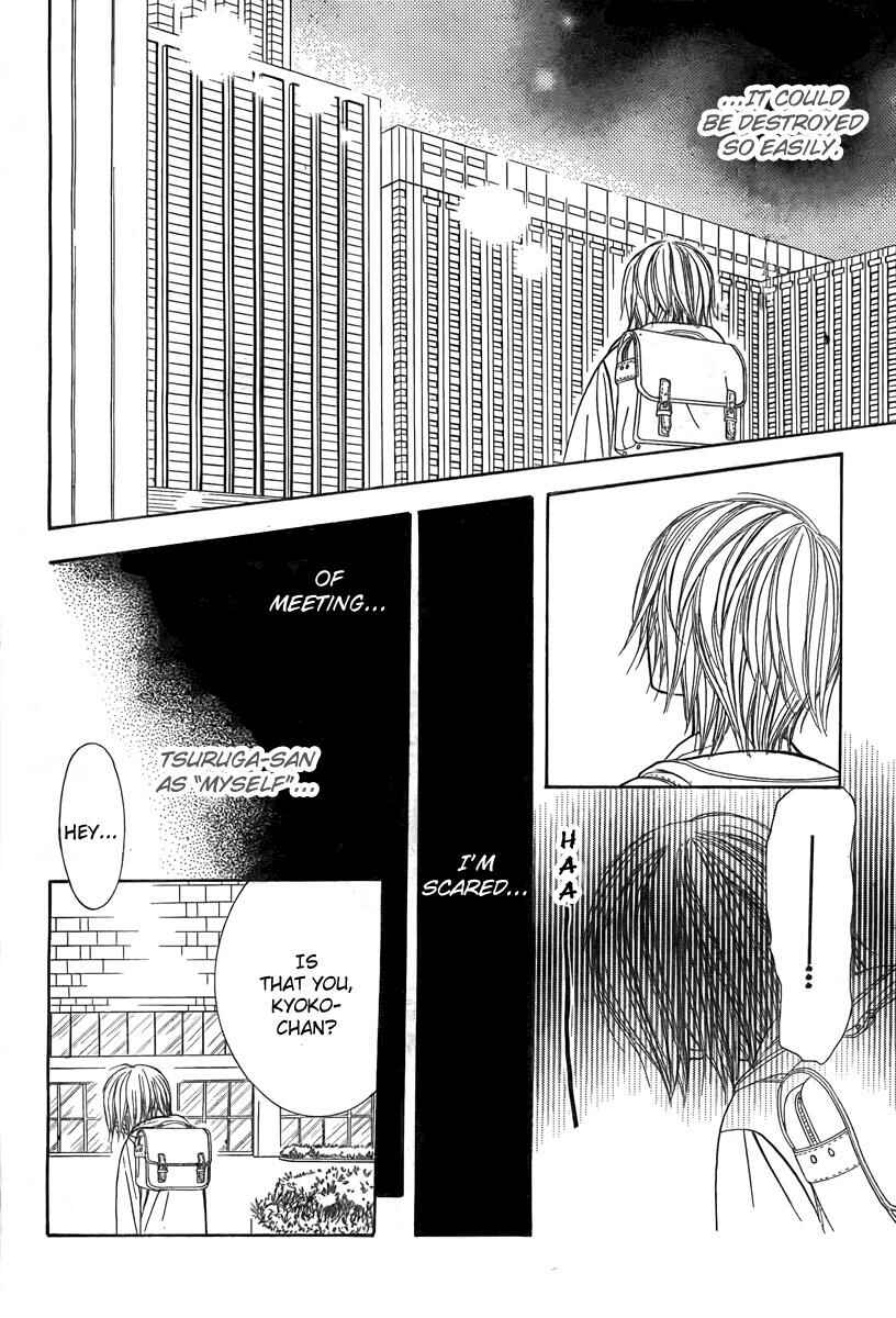 Skip Beat! Chapter 171 - Page 4
