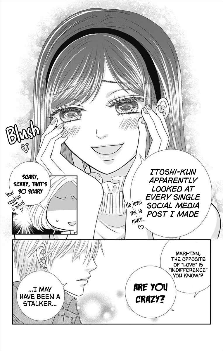 Menhera Usagi wa Yandere Ookami ni Dekiaisareru Chapter 4 - Page 12