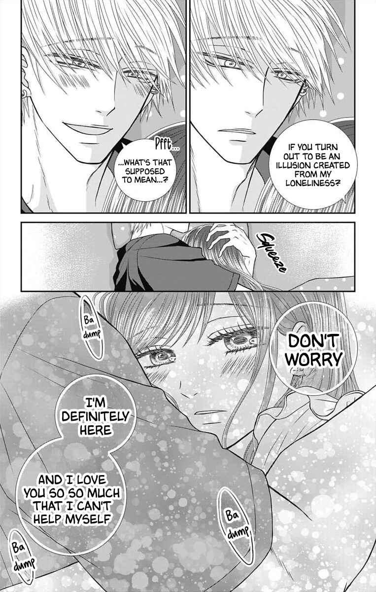 Menhera Usagi wa Yandere Ookami ni Dekiaisareru Chapter 4 - Page 22