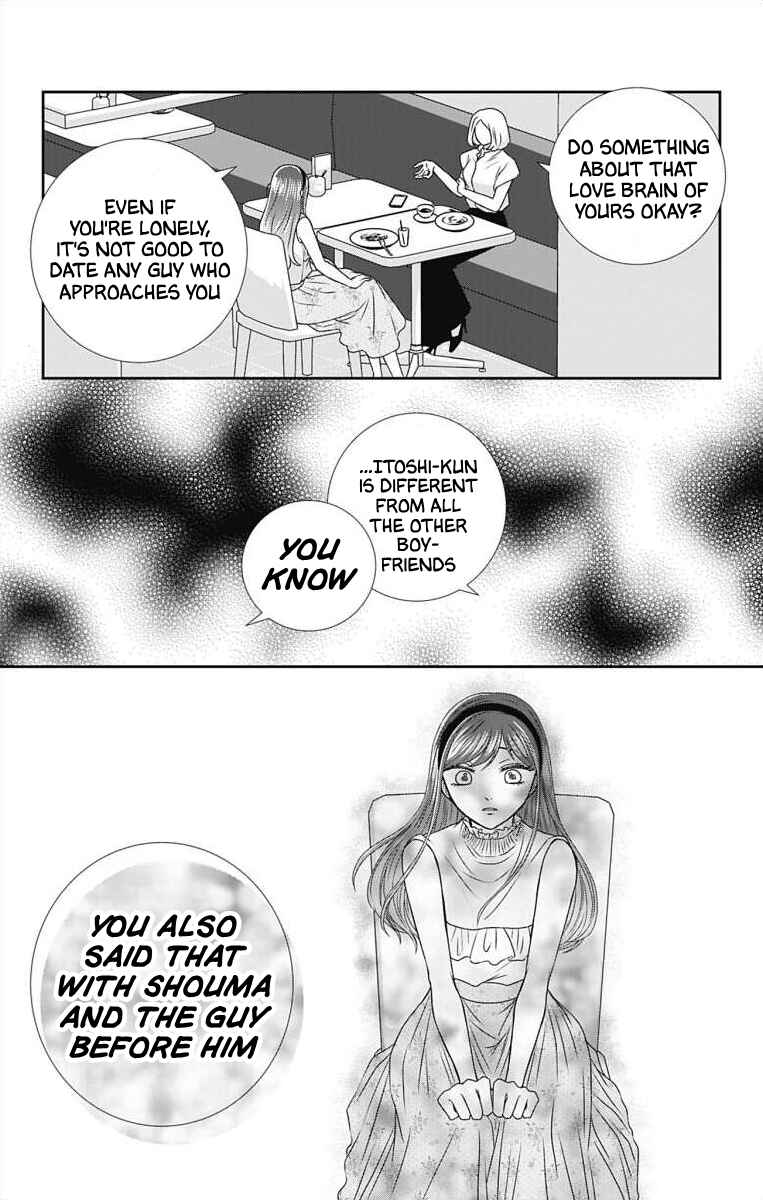 Menhera Usagi wa Yandere Ookami ni Dekiaisareru Chapter 4 - Page 4