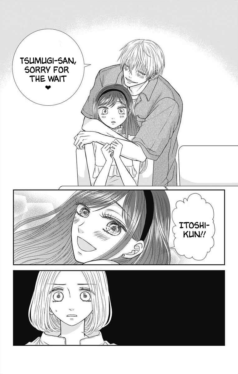 Menhera Usagi wa Yandere Ookami ni Dekiaisareru Chapter 4 - Page 7