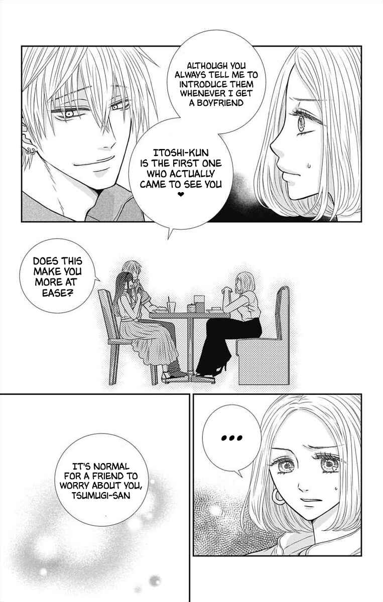 Menhera Usagi wa Yandere Ookami ni Dekiaisareru Chapter 4 - Page 9