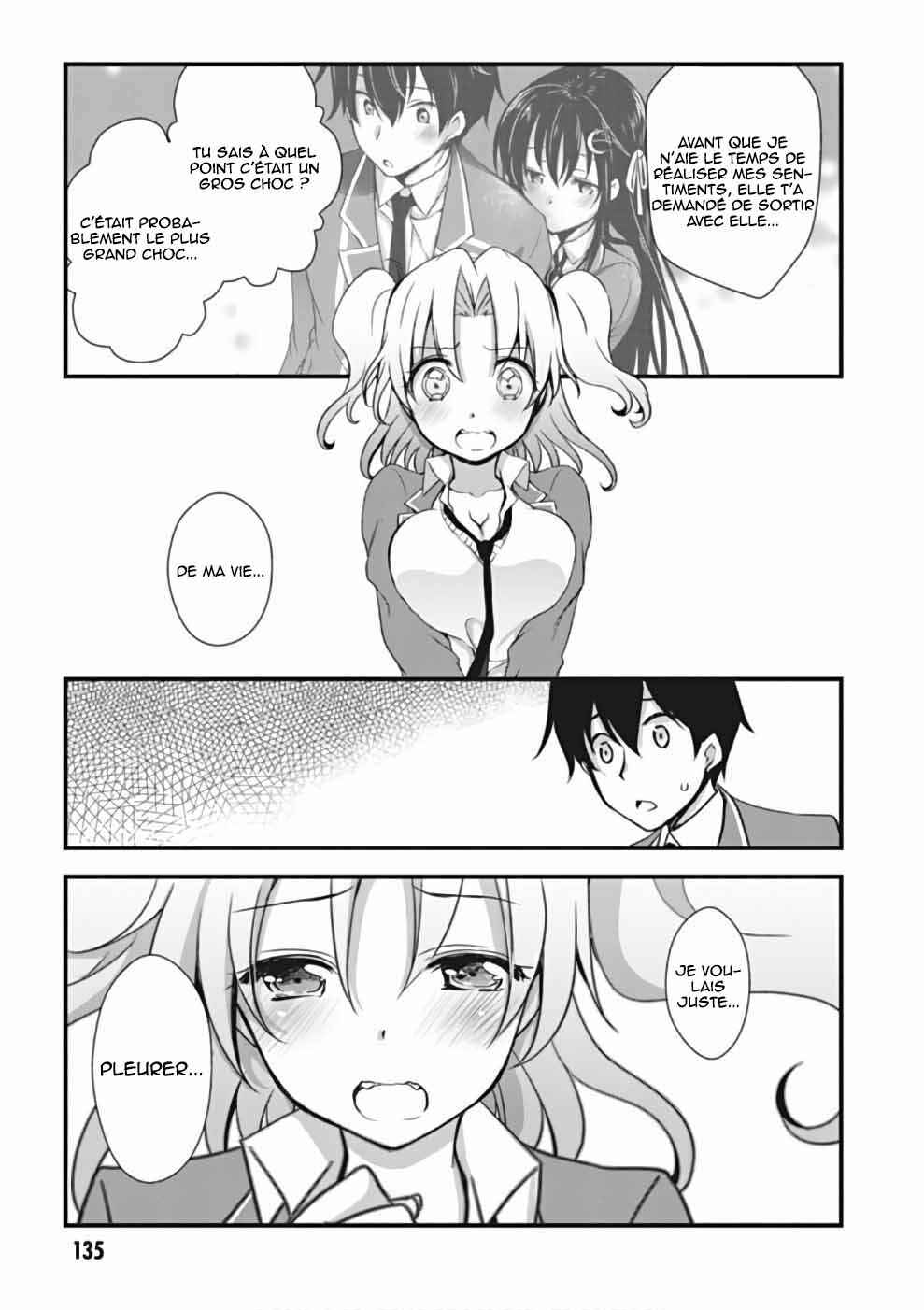 Hiota no Kanojo ga Ore no Motteru Eroge ni Kyoumi Shinshin Nanda ga...... Chapter 22 - Page 15