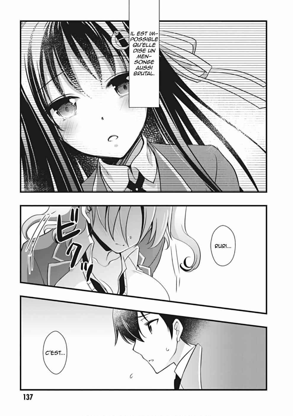 Hiota no Kanojo ga Ore no Motteru Eroge ni Kyoumi Shinshin Nanda ga...... Chapter 22 - Page 17