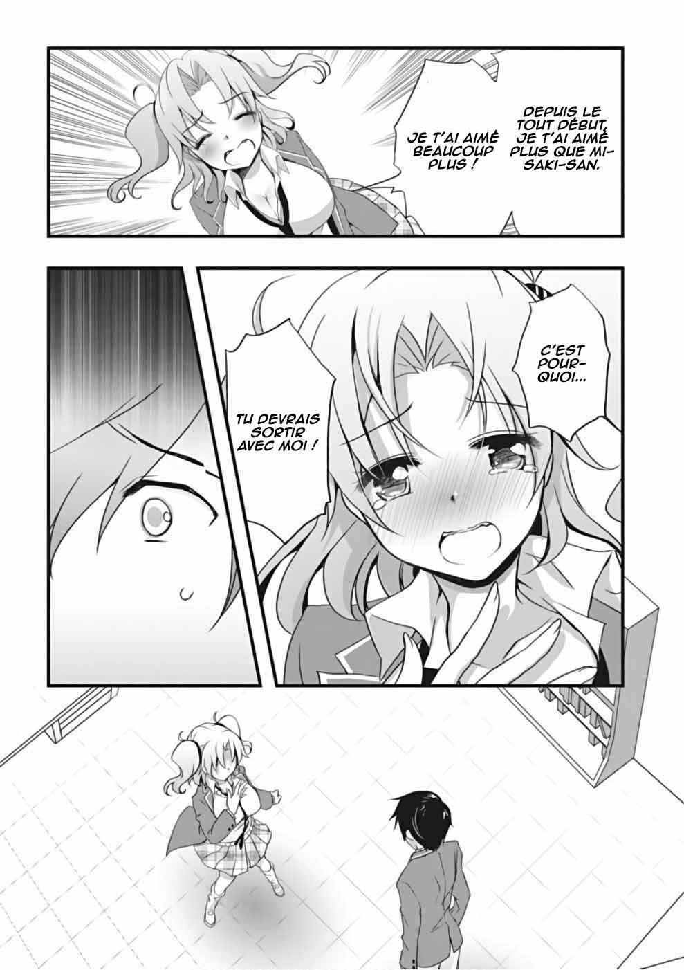 Hiota no Kanojo ga Ore no Motteru Eroge ni Kyoumi Shinshin Nanda ga...... Chapter 22 - Page 21