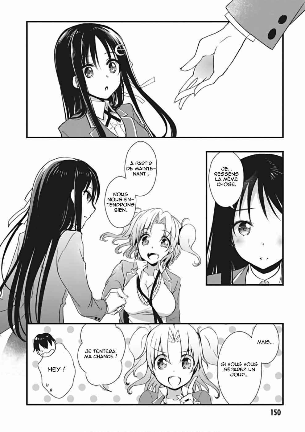 Hiota no Kanojo ga Ore no Motteru Eroge ni Kyoumi Shinshin Nanda ga...... Chapter 22 - Page 30