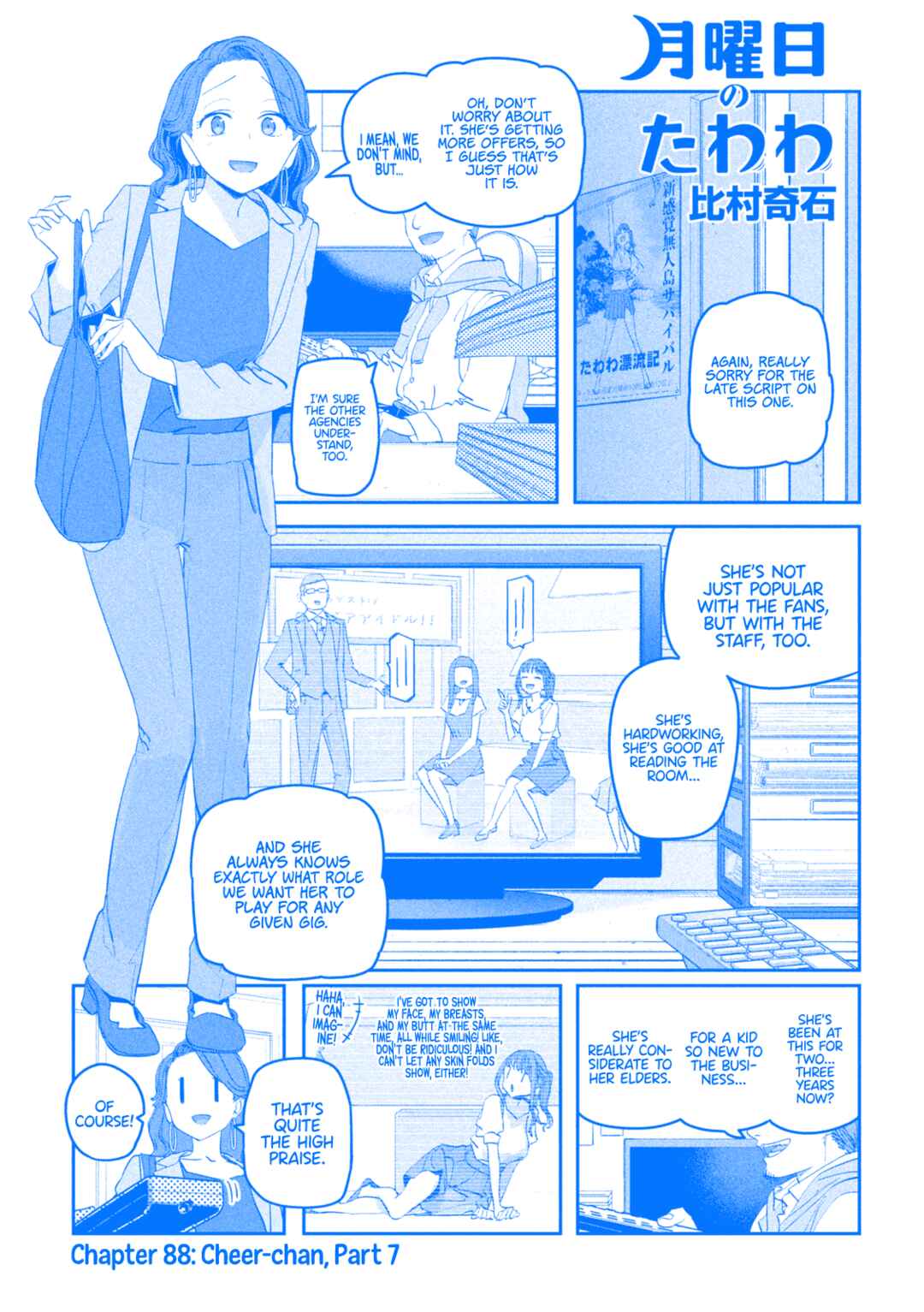 Getsuyoubi no Tawawa (Blue) (Fan Colored) Chapter 88 - Page 2