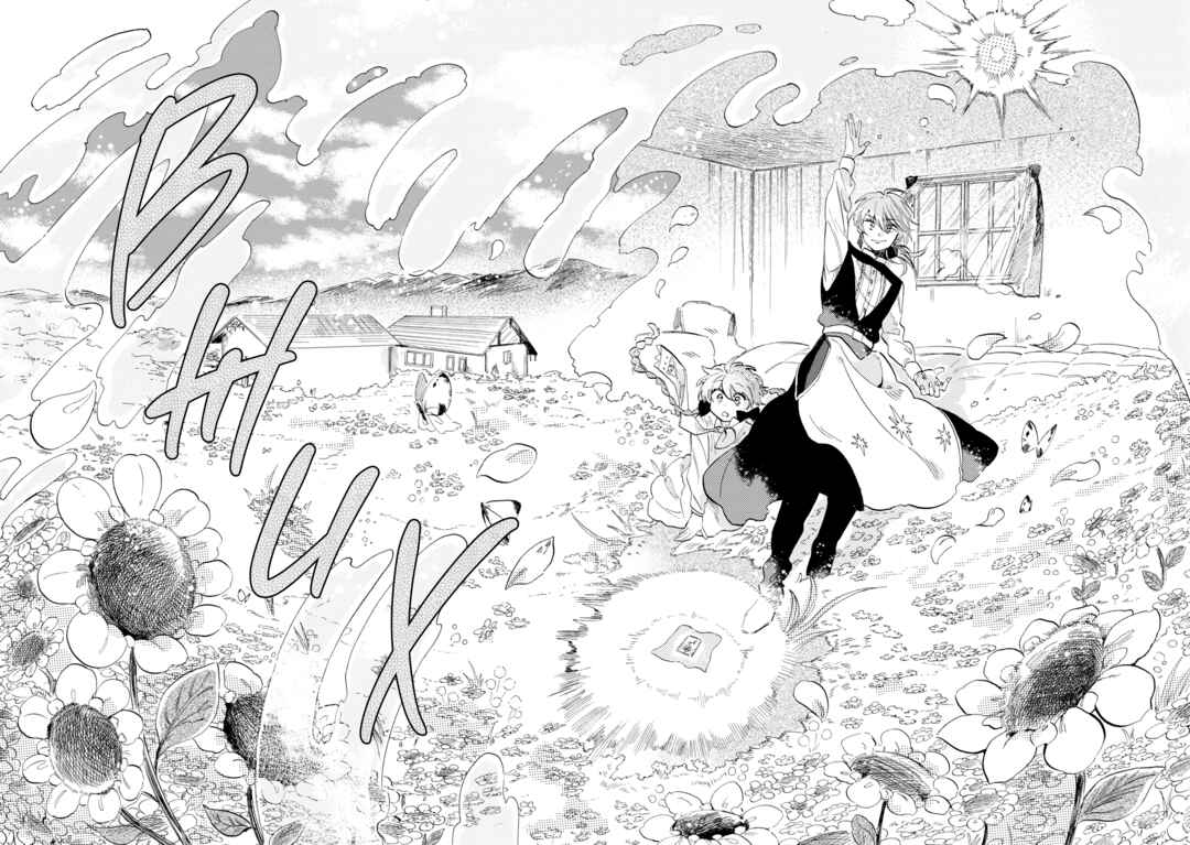 Yoru no Namae o Yonde Chapter 3 - Page 14