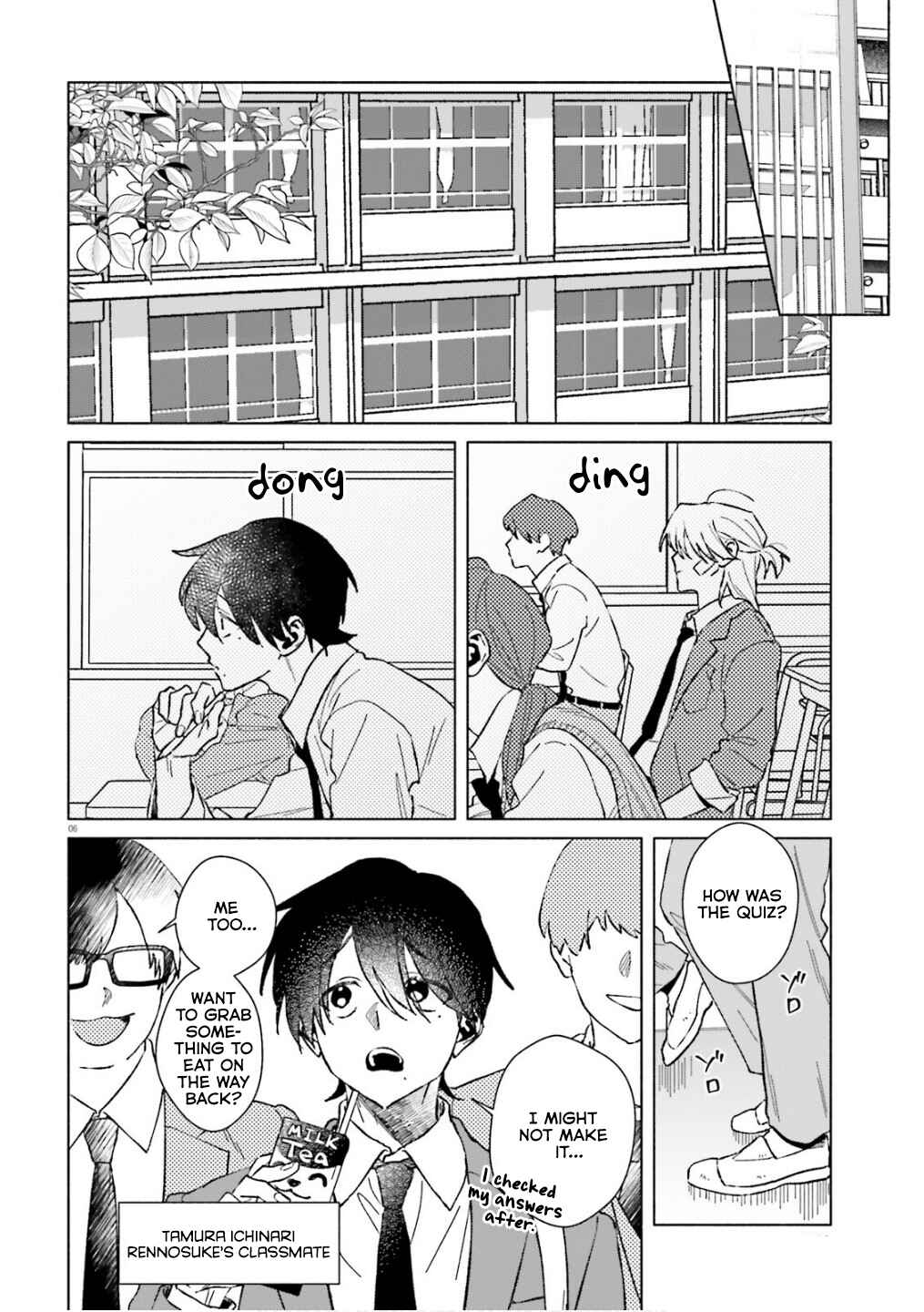 Toudou-kun Chi no Maid Shota Chapter 13 - Page 6