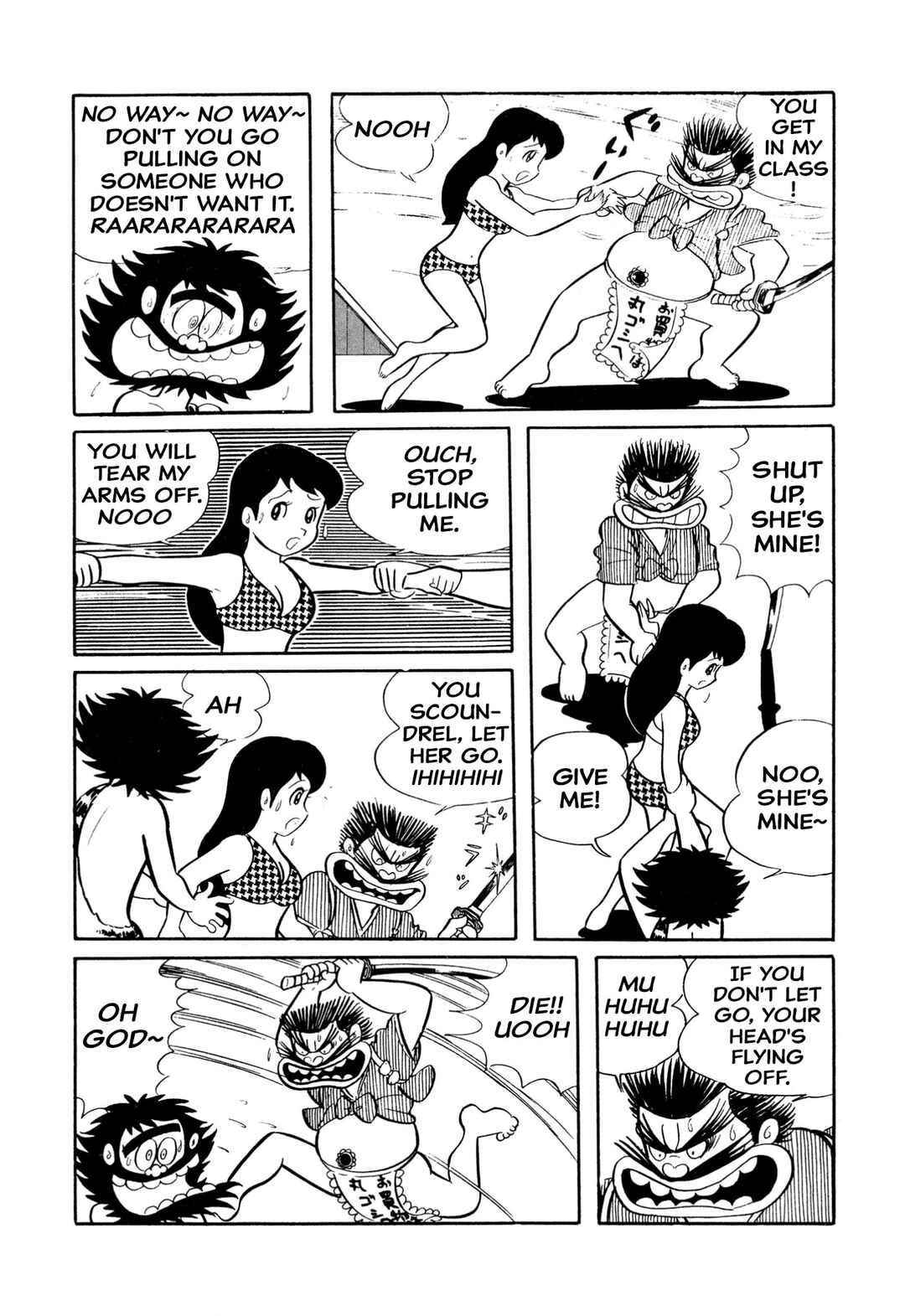Shameless School Chapter 17 - Page 11