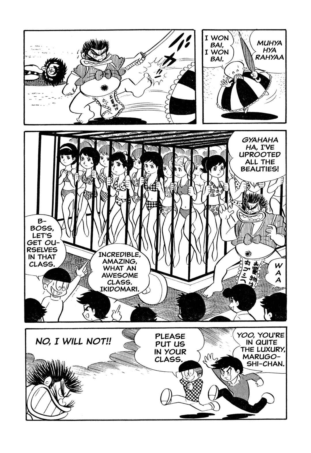 Shameless School Chapter 17 - Page 13