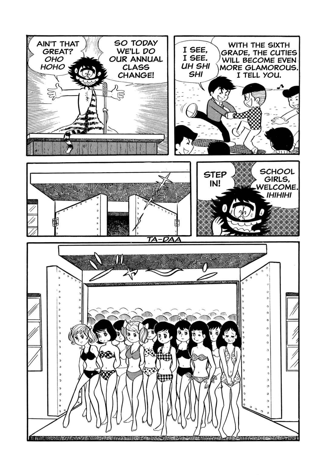 Shameless School Chapter 17 - Page 2