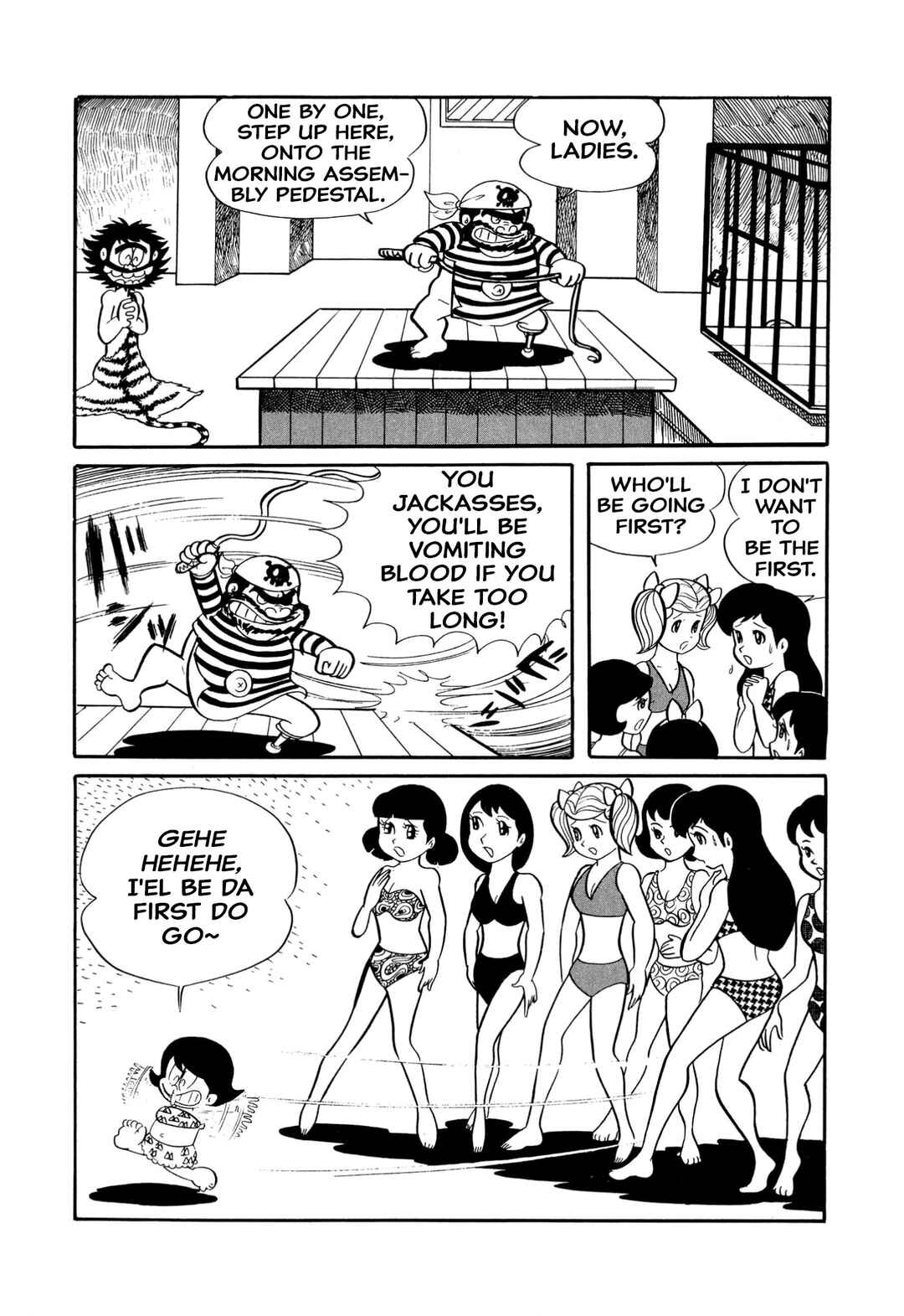 Shameless School Chapter 17 - Page 4