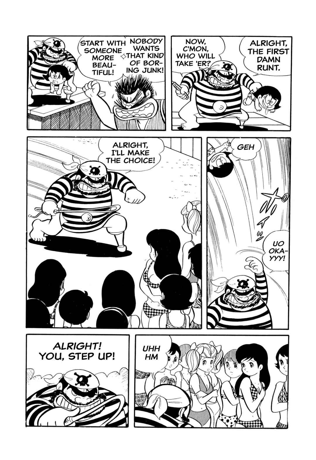 Shameless School Chapter 17 - Page 5