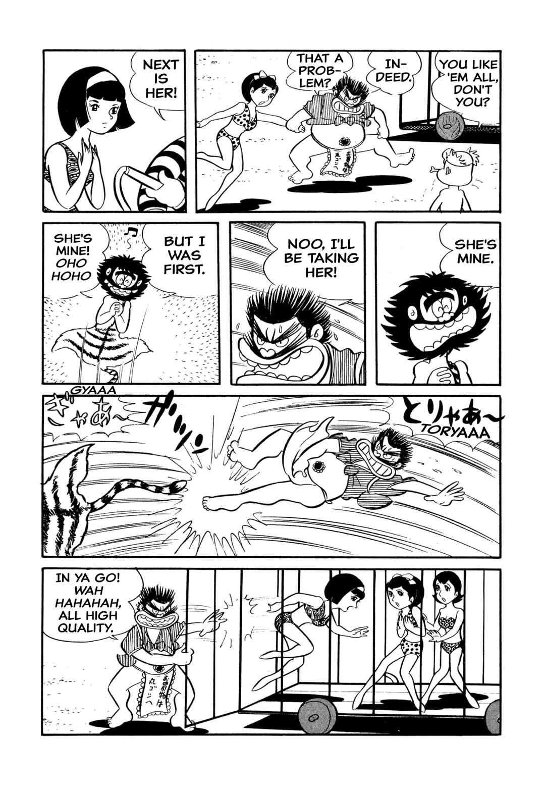Shameless School Chapter 17 - Page 7