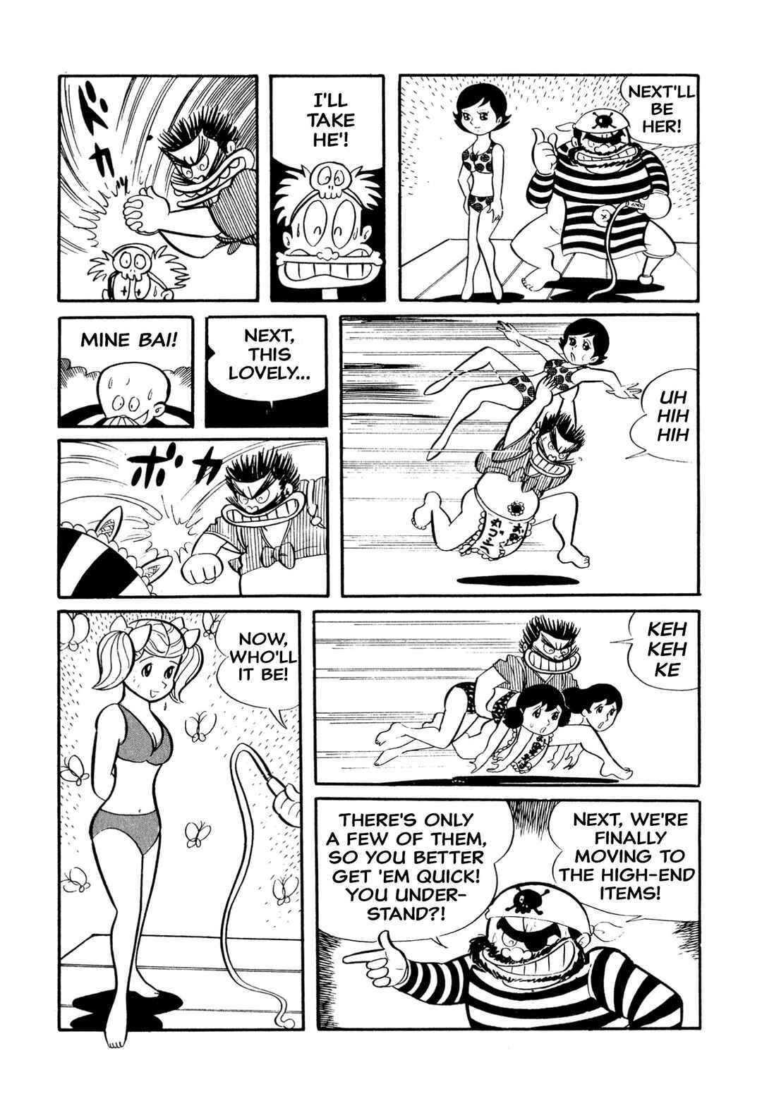 Shameless School Chapter 17 - Page 8