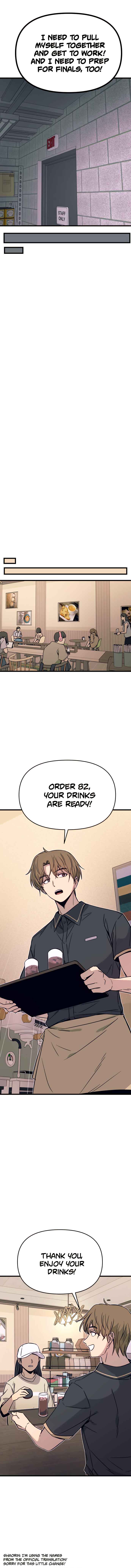 Nae Choeae neun Makcha reul Tanda Chapter 43 - Page 12