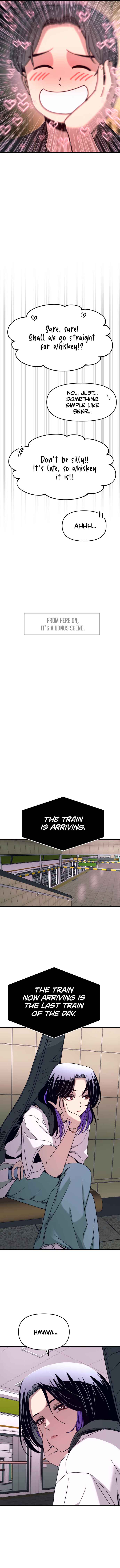 Nae Choeae neun Makcha reul Tanda Chapter 43 - Page 23