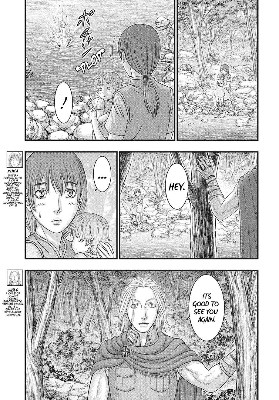 Sousei no Taiga Chapter 116 - Page 4