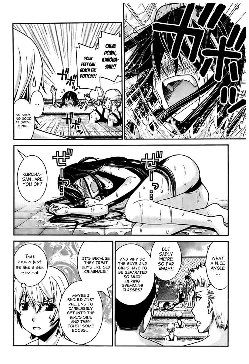 Gokukoku no Brynhildr Chapter 2 - Page 10