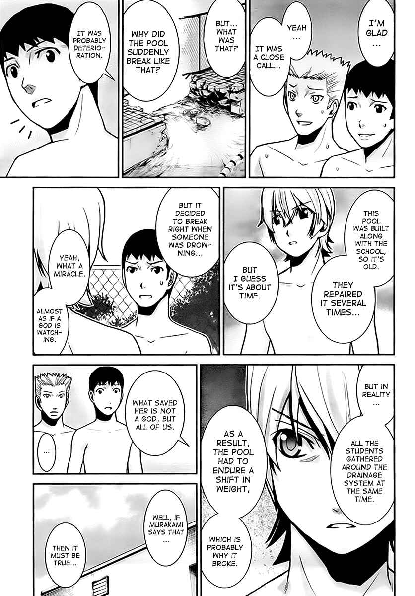 Gokukoku no Brynhildr Chapter 2 - Page 17