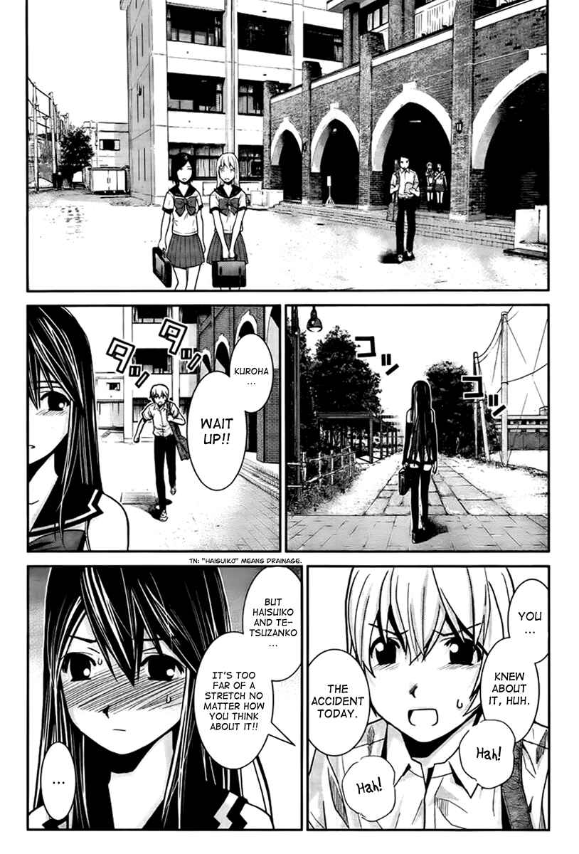 Gokukoku no Brynhildr Chapter 2 - Page 18