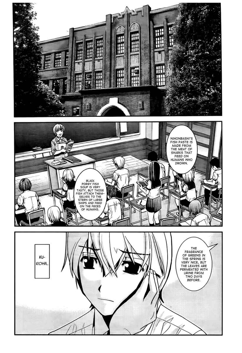 Gokukoku no Brynhildr Chapter 2 - Page 2
