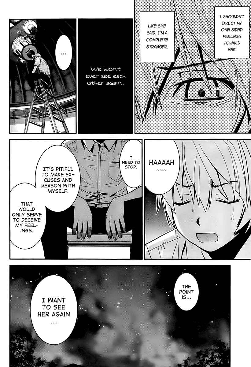 Gokukoku no Brynhildr Chapter 2 - Page 22