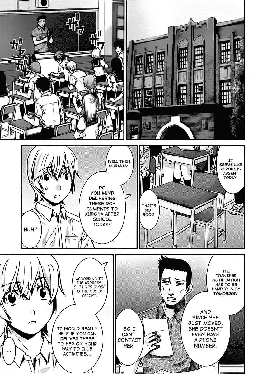 Gokukoku no Brynhildr Chapter 2 - Page 23