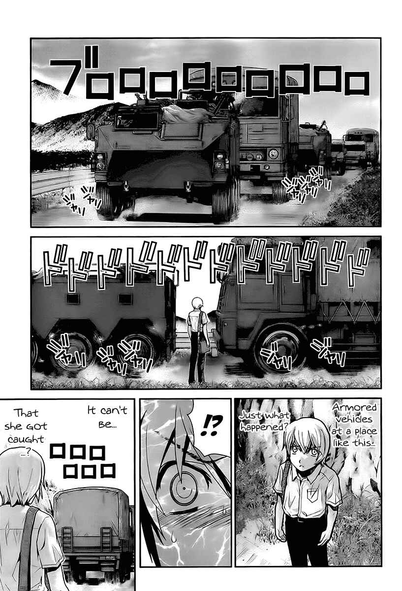 Gokukoku no Brynhildr Chapter 2 - Page 25
