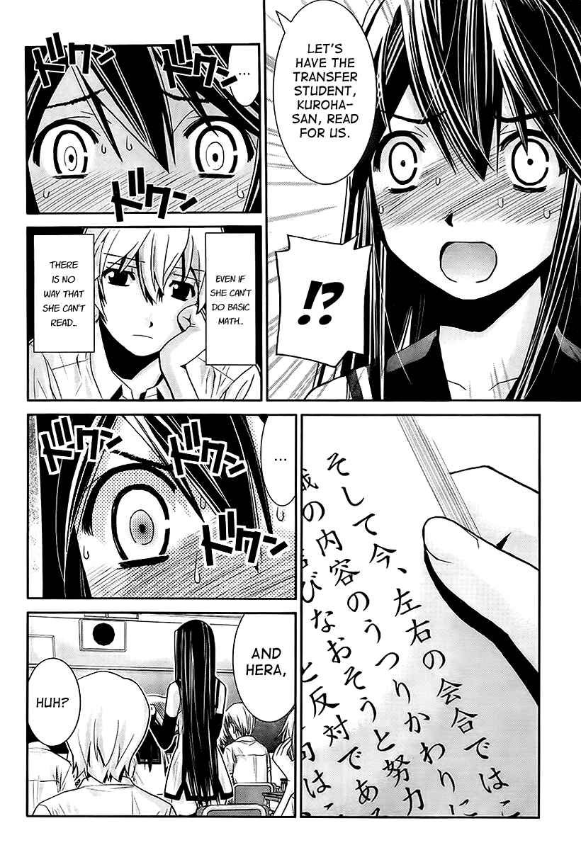 Gokukoku no Brynhildr Chapter 2 - Page 4
