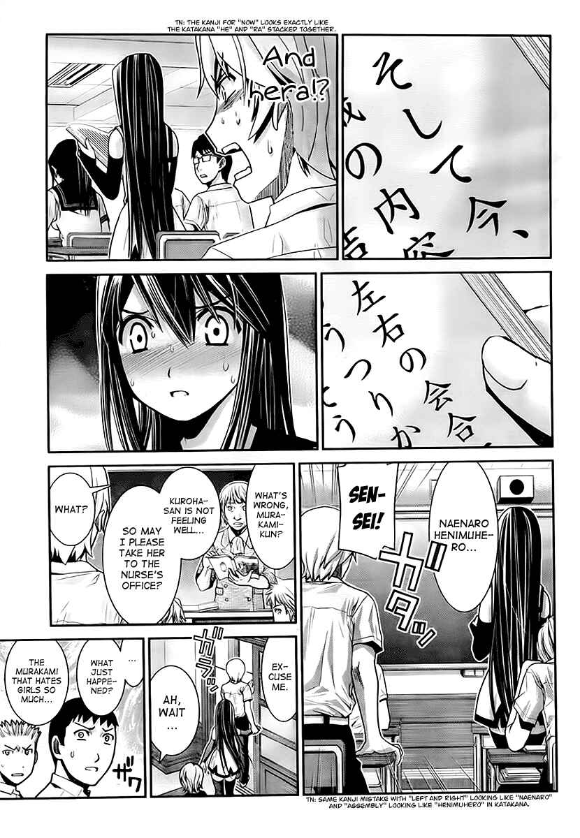 Gokukoku no Brynhildr Chapter 2 - Page 5