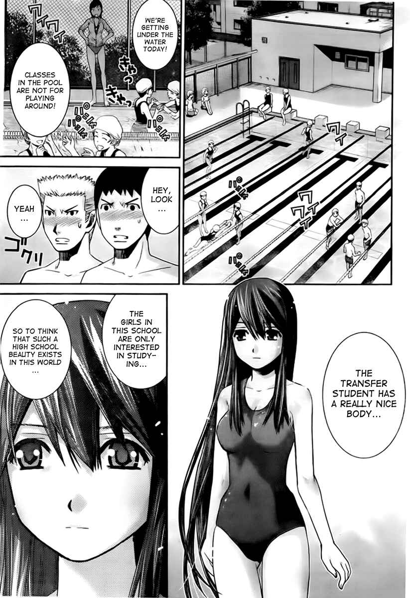 Gokukoku no Brynhildr Chapter 2 - Page 9