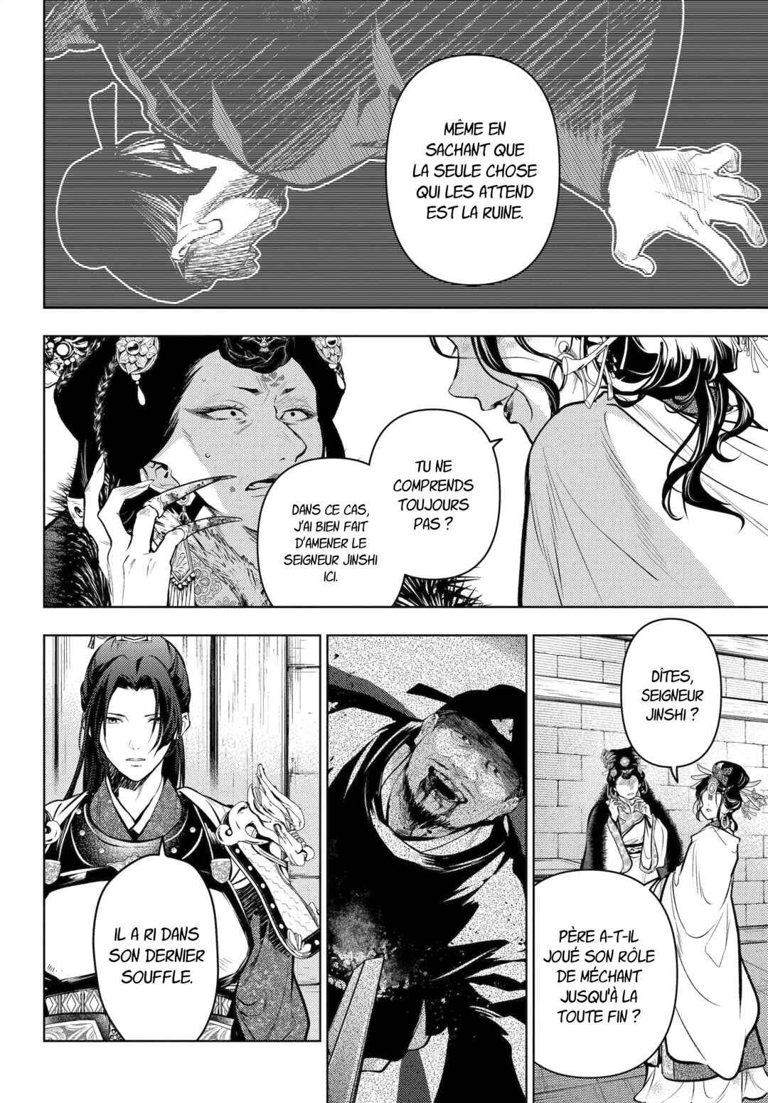 Kusuriya no Hitorigoto Chapter 83.2 - Page 17