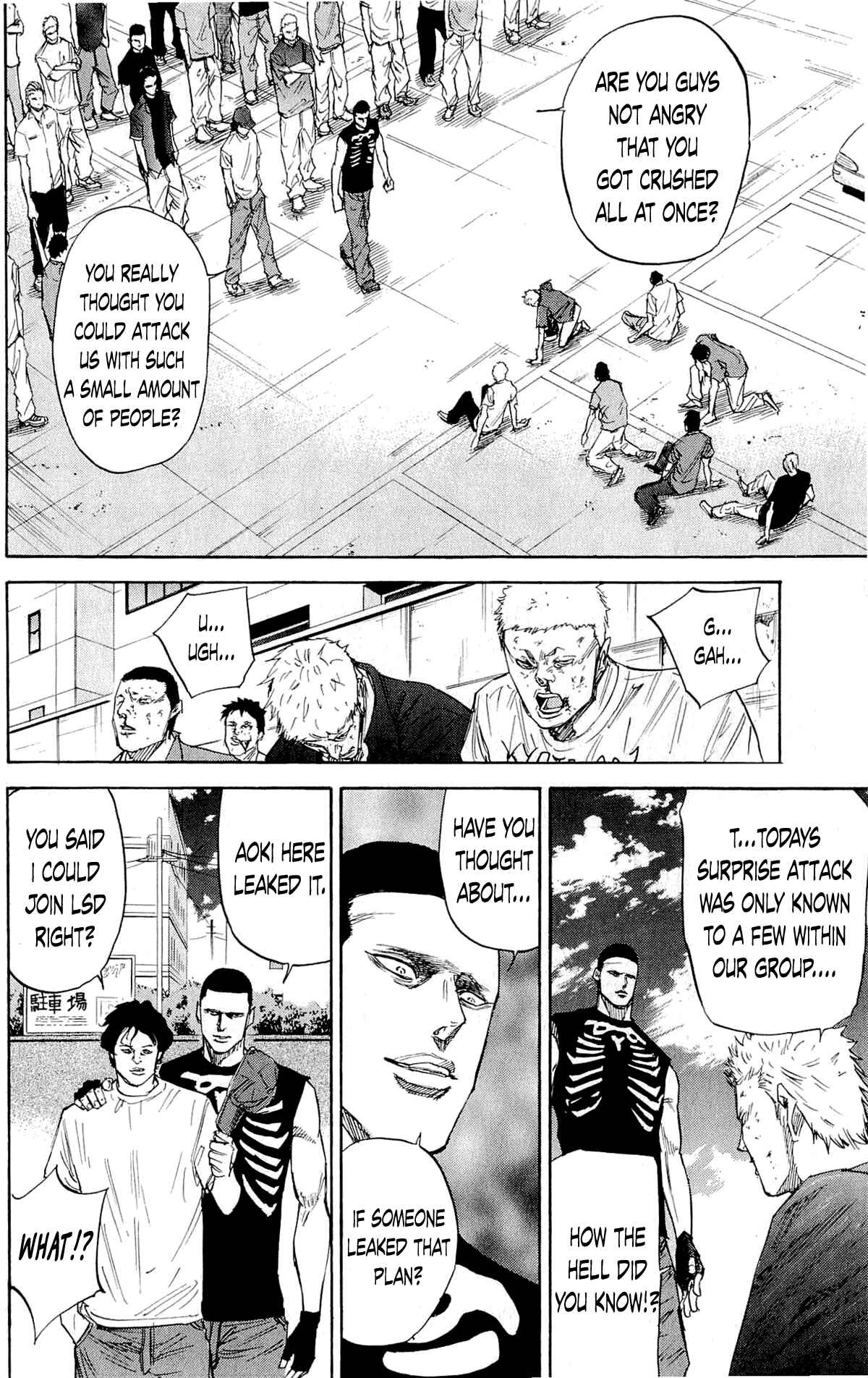 A-bout! Chapter 38 - Page 2