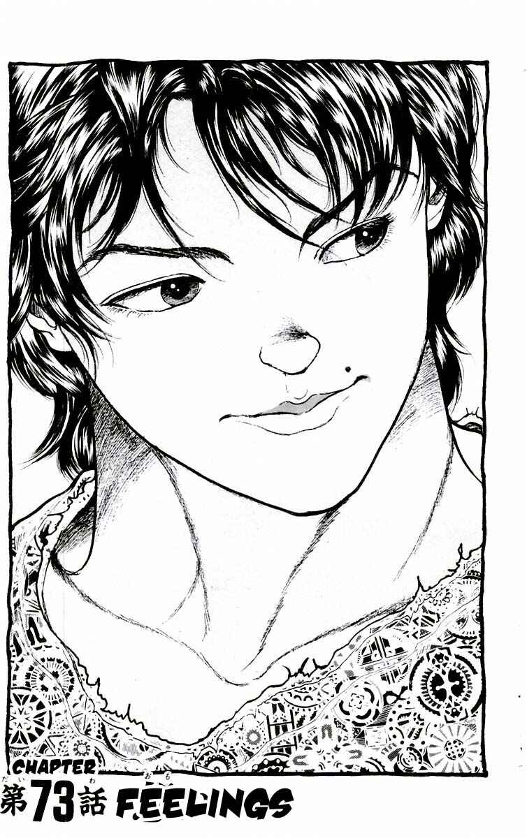 New Grappler Baki Chapter 73 - Page 1