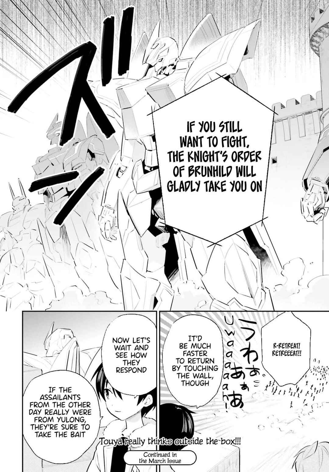 Isekai wa Smartphone to Tomo ni Chapter 75 - Page 14