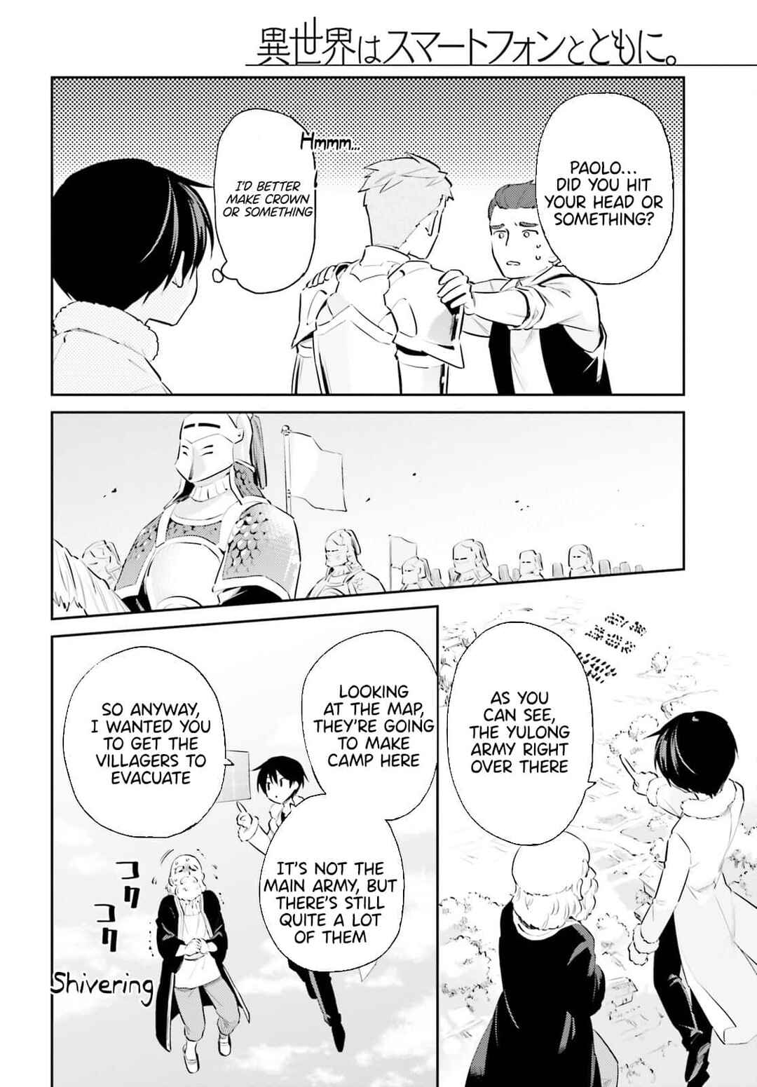 Isekai wa Smartphone to Tomo ni Chapter 75 - Page 6